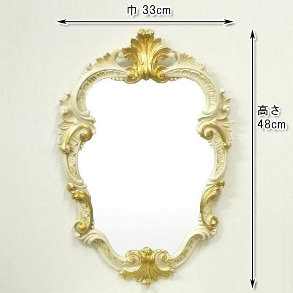 イタリア製レリーフミラー（ホワイト×ゴールド）