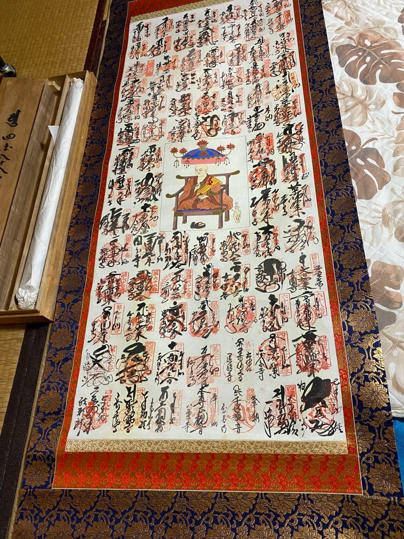 四国八十八ヶ所 掛軸