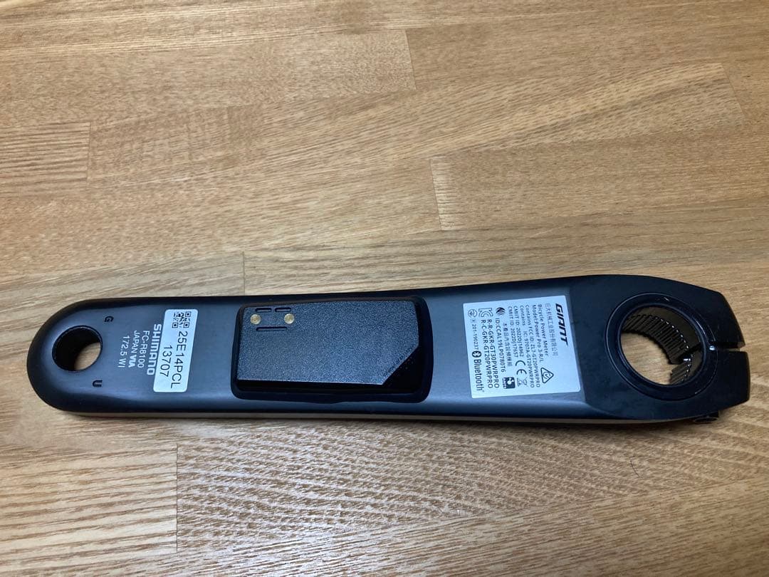 シマノ アルテグラ 12速 左右パワーメーター付きクランクセット