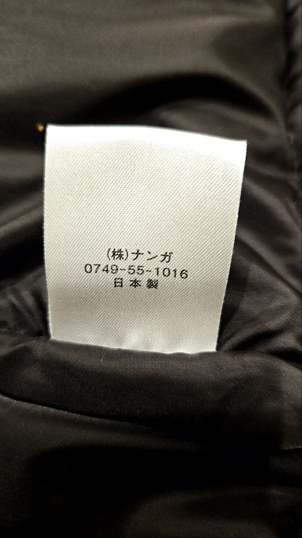 NANGA -ナンガ-【焚火ダウン】Lサイズ/日本製/美品