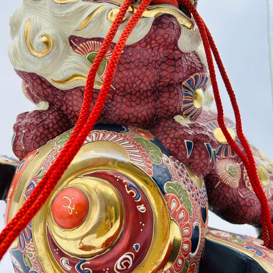 【九谷焼 獅子　打ち出の小槌 狛犬 置物 魔除け 縁起物 金彩】