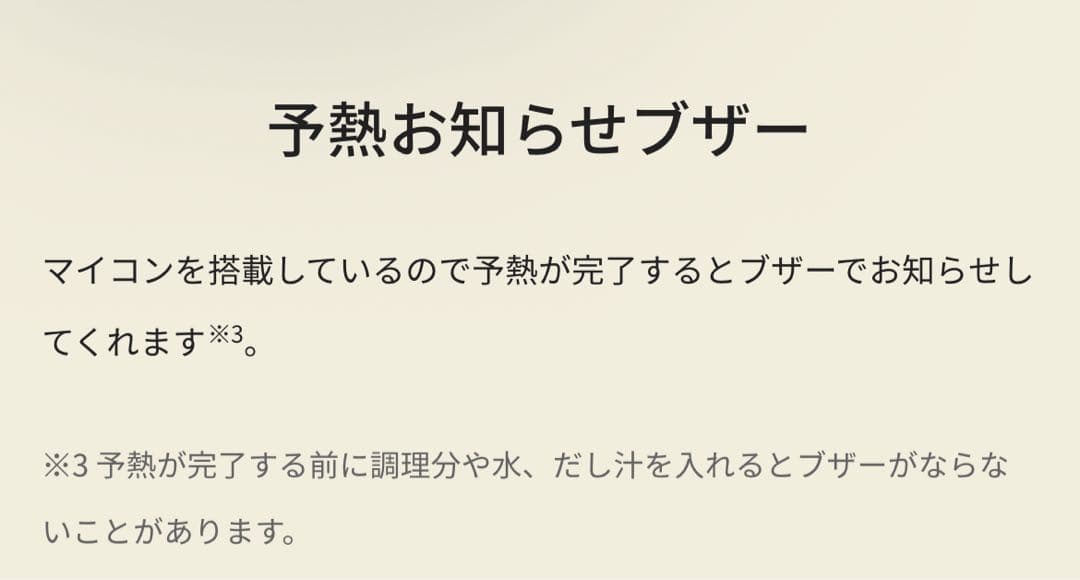 【最安価】象印 デイリーコンパクトプレート（EJ-DE30）