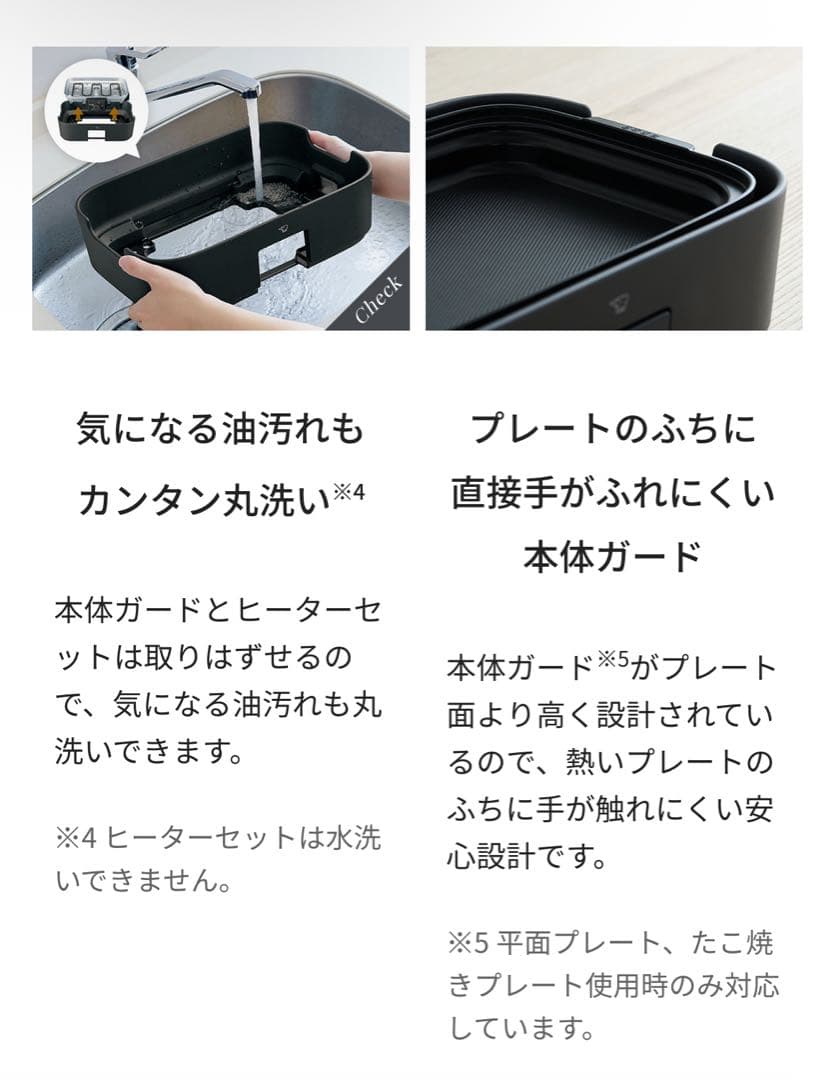 【最安価】象印 デイリーコンパクトプレート（EJ-DE30）