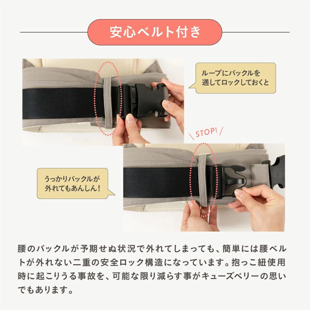 【値下】キューズベリー 抱っこ紐 nico デニム　腰パッド付き