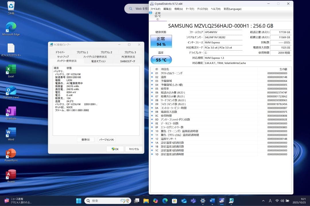VAIO PRO VJPG i5第12世代／16GBメモリ／Msオフィス2024