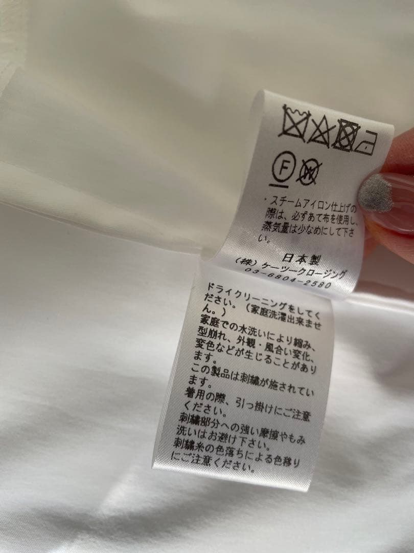 カカオ豆ヨリshirocon konpeitoブラウス 34 2022AW