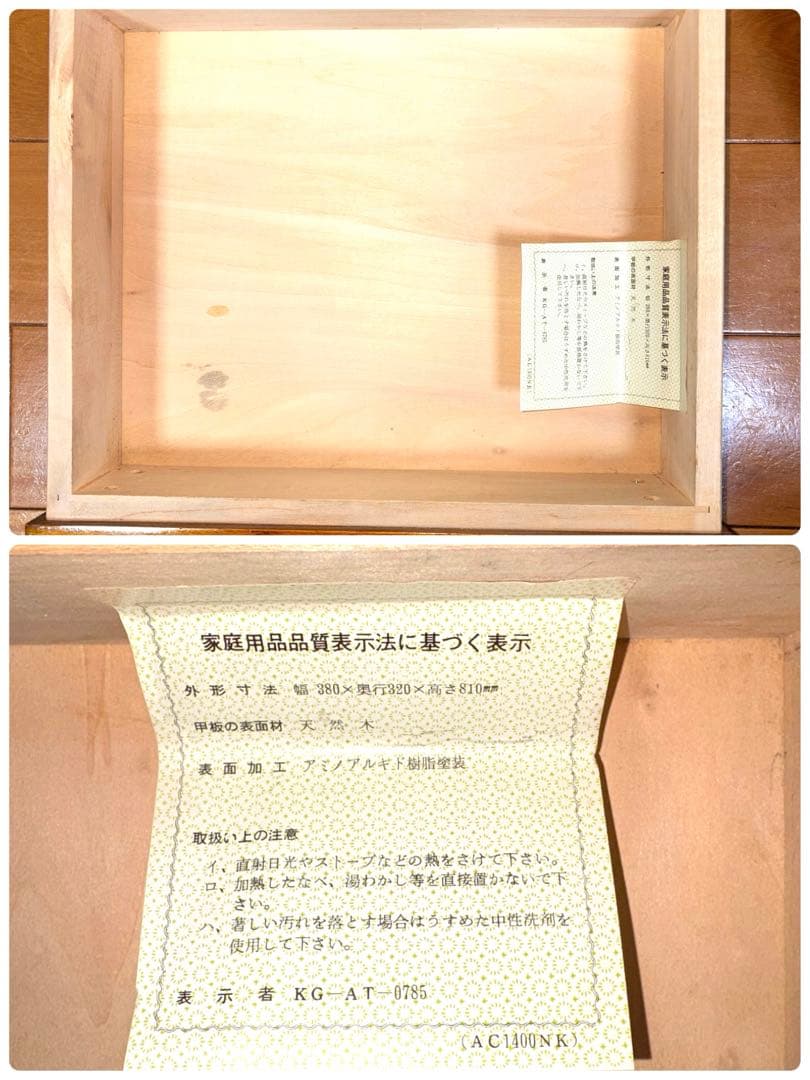 カリモク コロニアル ヴィンテージ 電話台 花台 飾台 オブジェ台