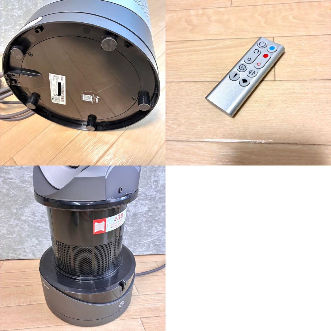 2022年 HP00 ダイソンHot+Cool ほぼ新品純正フィルター リモコン