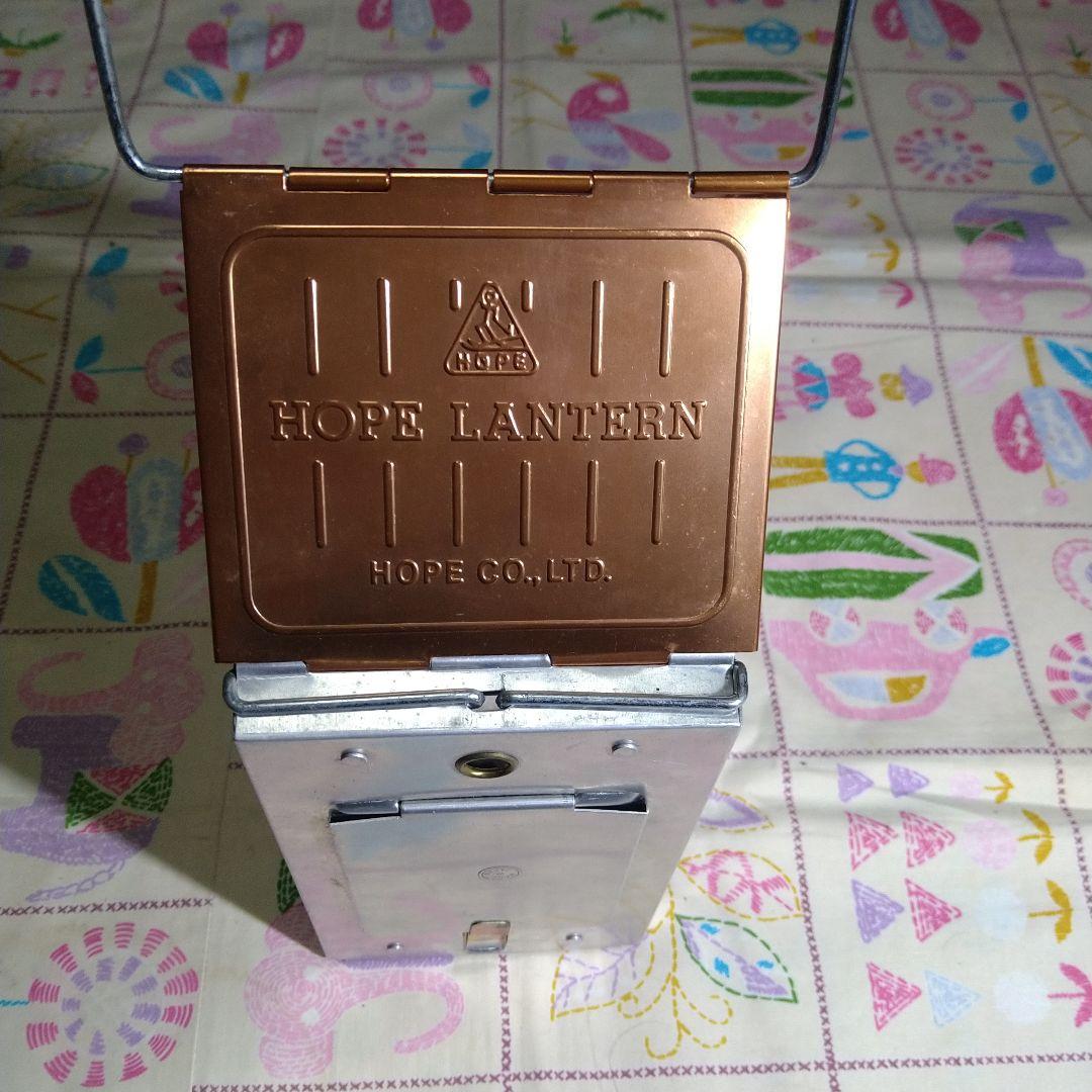 ホープランタン