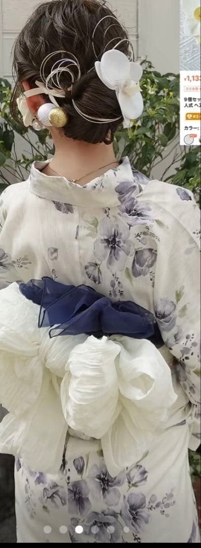 Dita 浴衣　水彩の雪月花(涼)