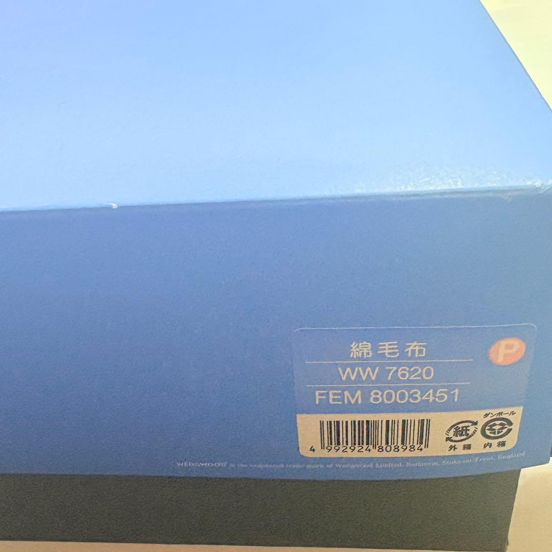  ウェッジウッド　ワイルドストロベリー　綿毛布　ピンク