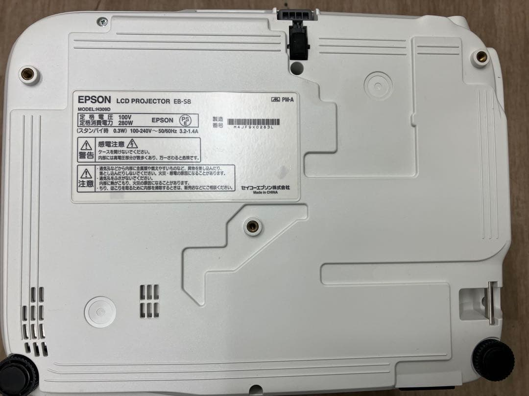 エプソン EB-S8 プロジェクター 動作品【2062