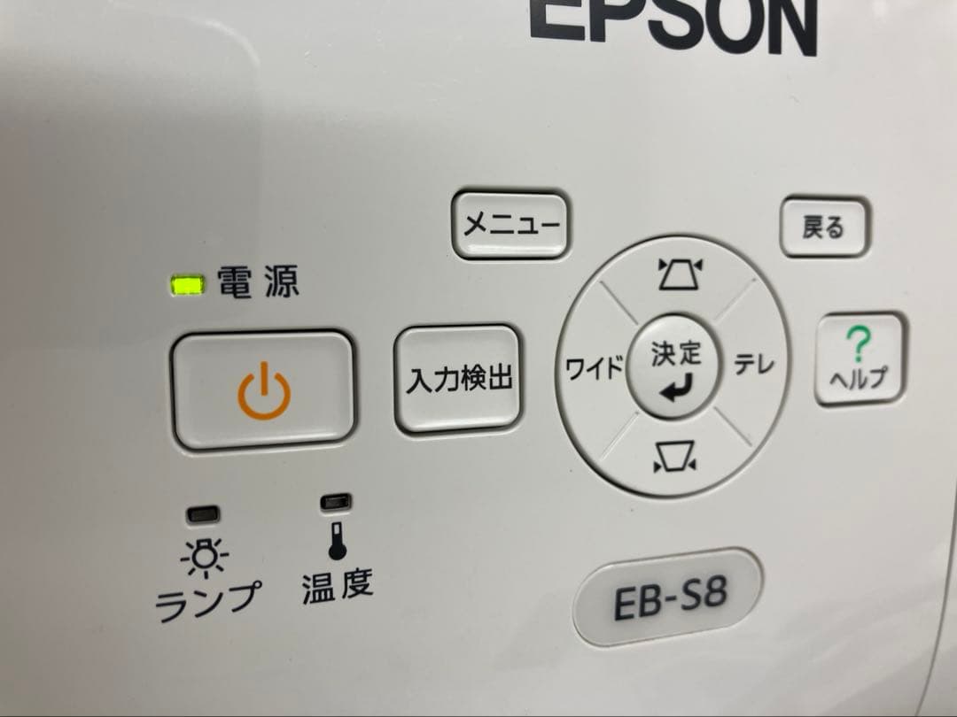 エプソン EB-S8 プロジェクター 動作品【2062