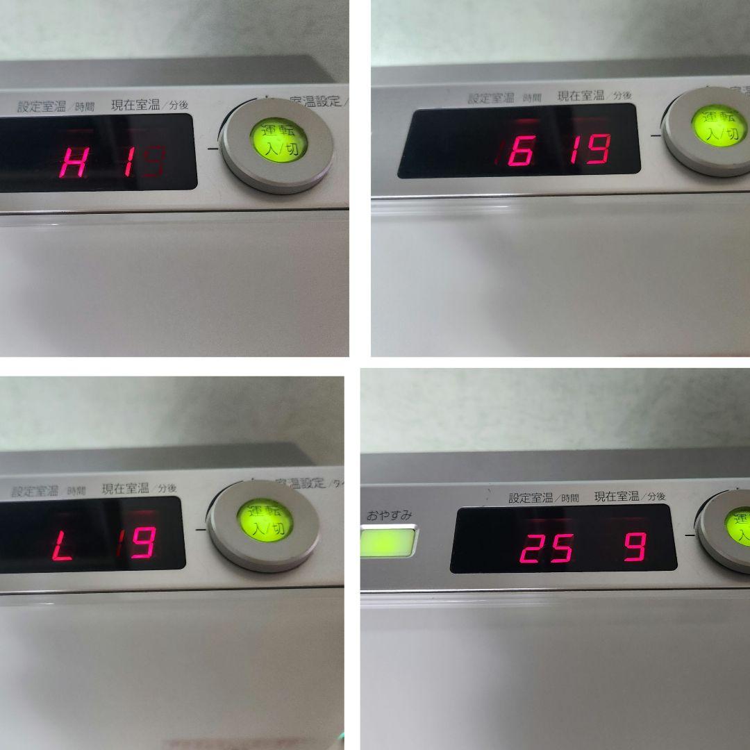 ガスファンヒーター　リンナイ GFH-2400D