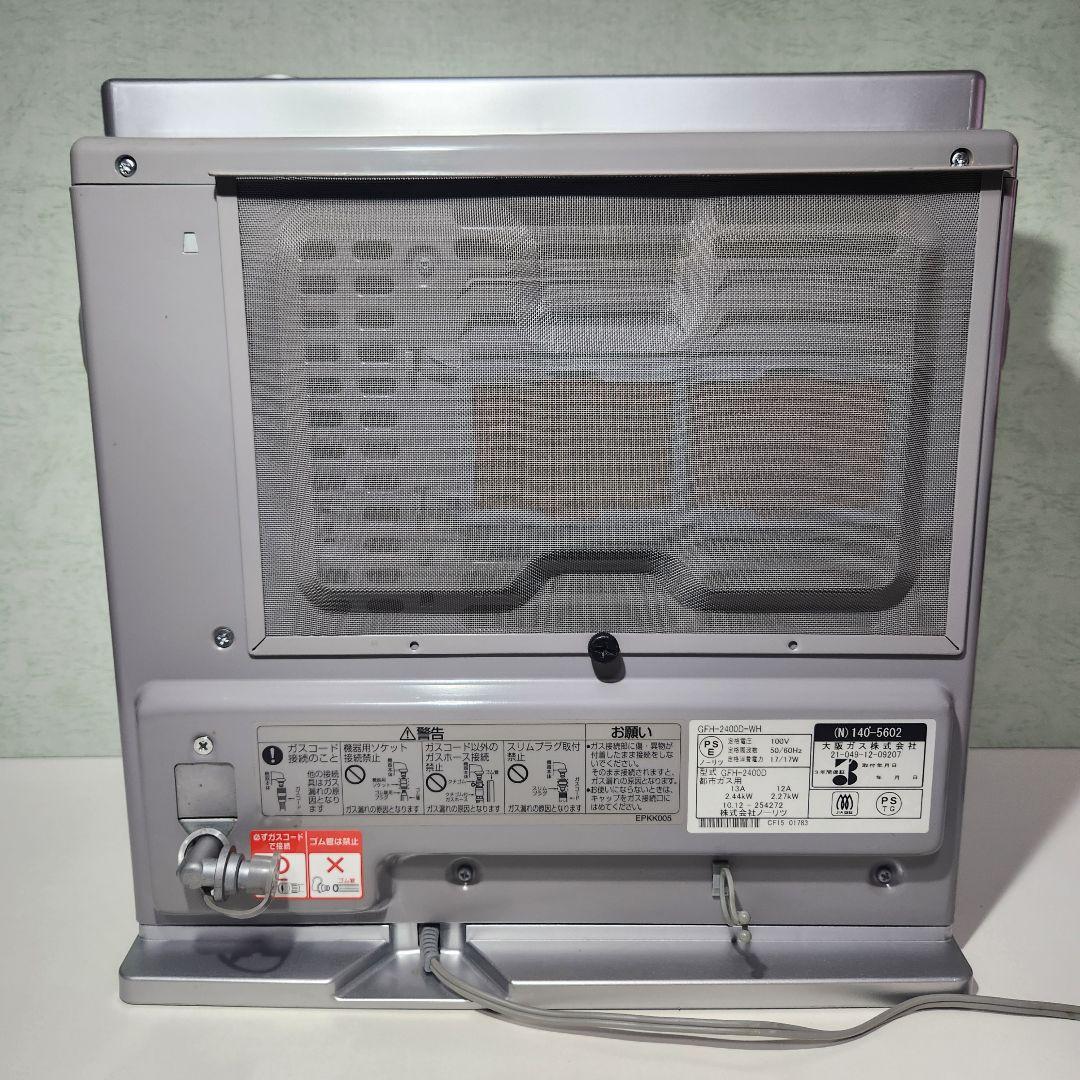 ガスファンヒーター　リンナイ GFH-2400D
