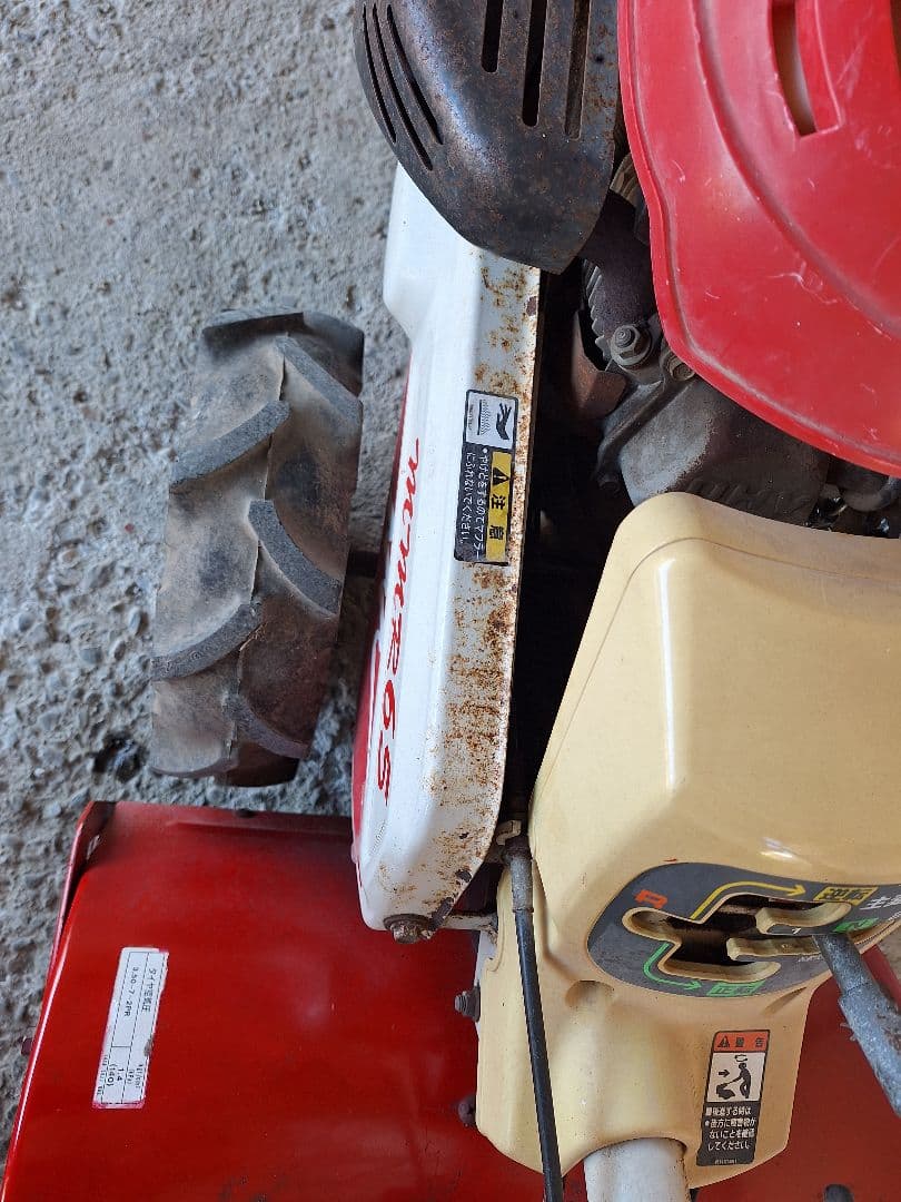 三菱管理機　MMR65 　正転、逆転ロータリー