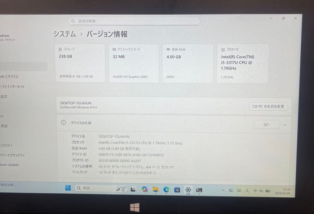 Windowsタブレット本体 Microsoft Surface 8 Pro i5 4GB SSD256GB