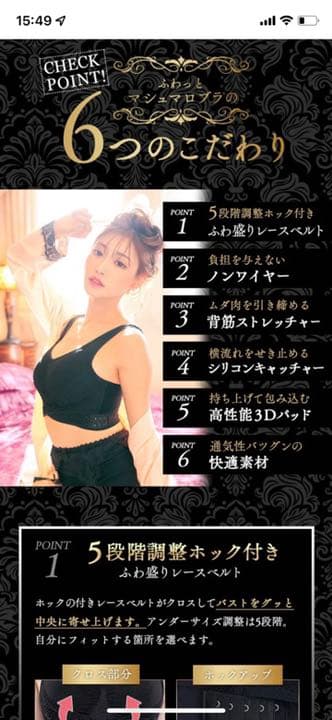 値下げしました★Angelle ふわっとマシュマロブラM 3枚set