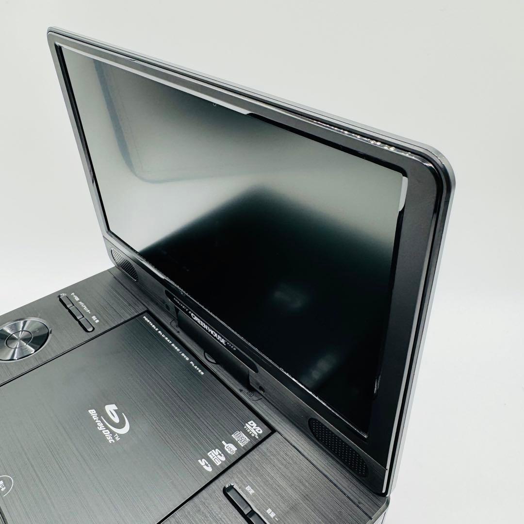 【極美品】11.6型 ポータブルBlu-rayプレイヤー ブルーレイ BD