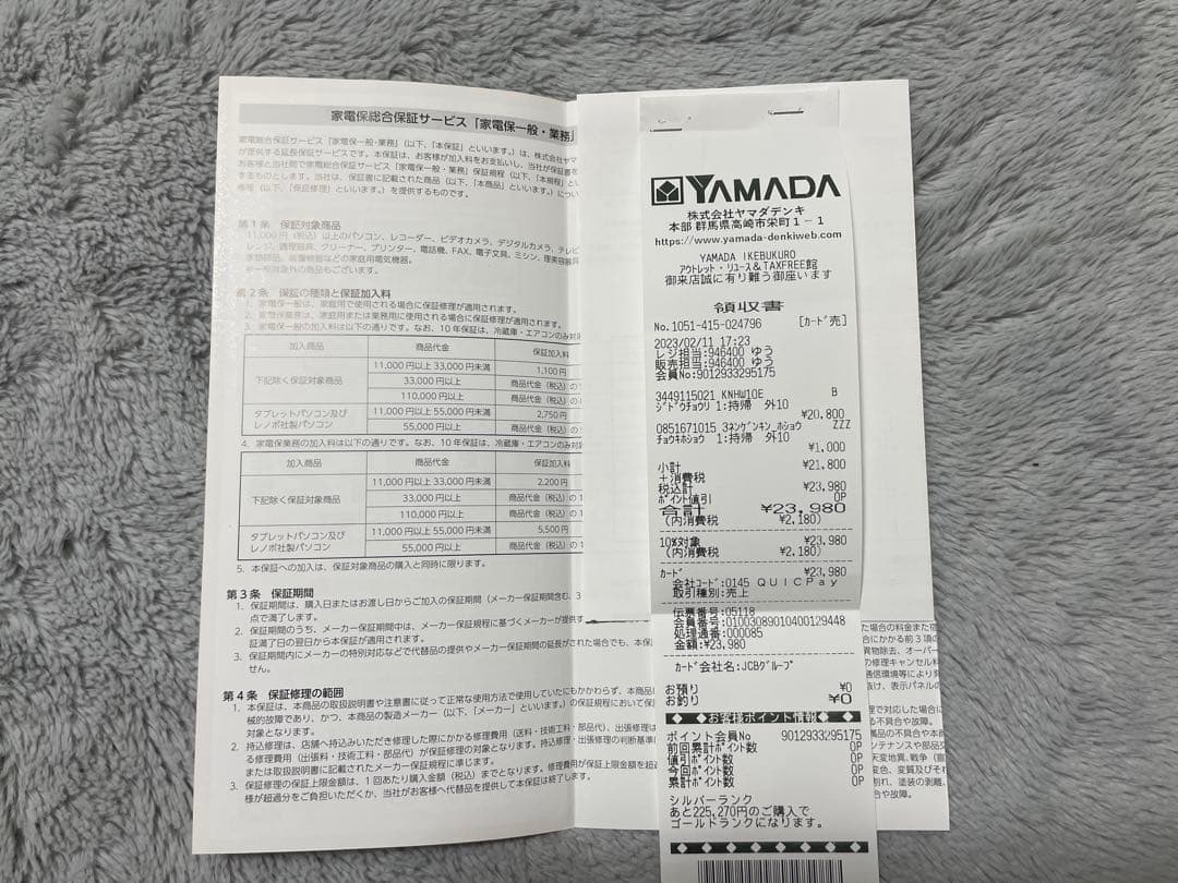 保証残あり・美品 SHARP ヘルシオホットクック KN-HW10E-B