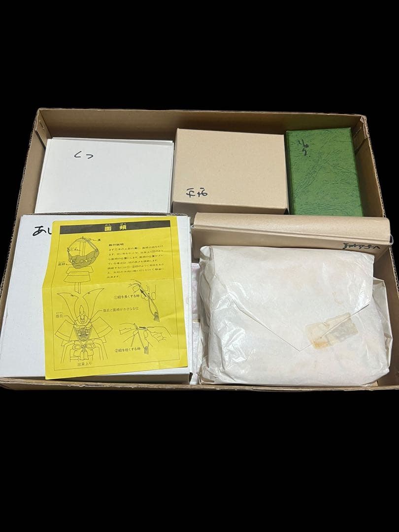 チャリティー出品中美品　五月人形　雛匠 東玉製 13号伊勢　鎌倉時代 大鎧飾