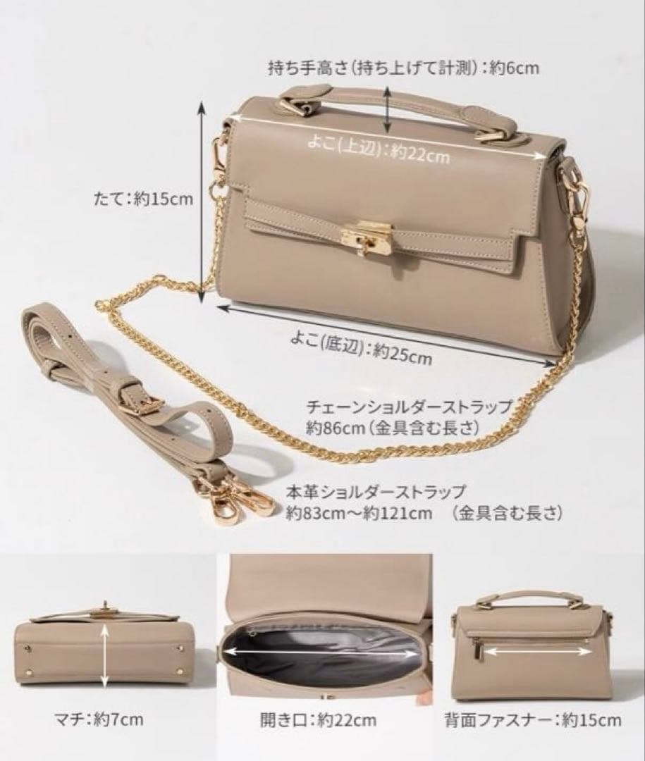 michanさん×HAYNIコラボ　Linzy リンジー グレージュ