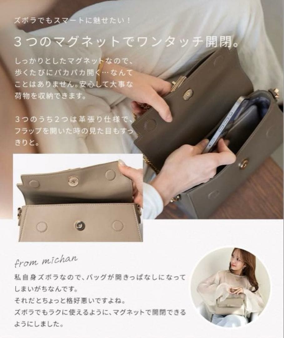 michanさん×HAYNIコラボ　Linzy リンジー グレージュ