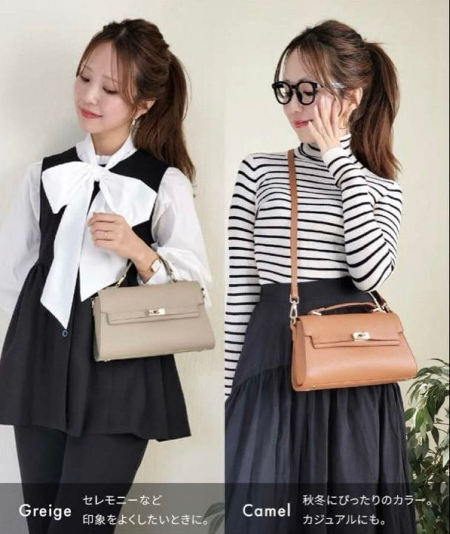 michanさん×HAYNIコラボ　Linzy リンジー グレージュ