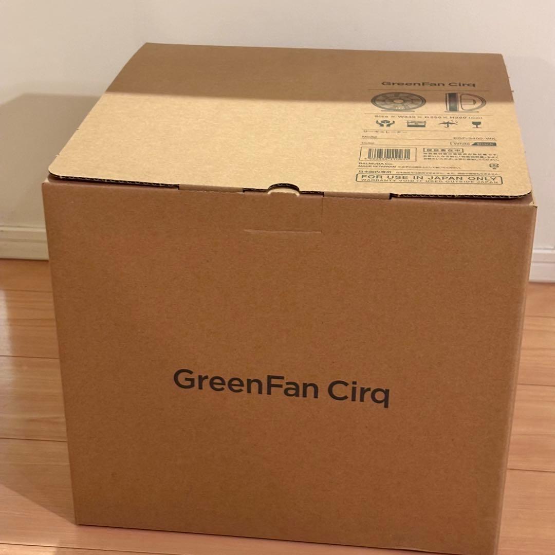 10月購入【新品未使用】バルミューダ サーキュレーター EGF-3400-WK