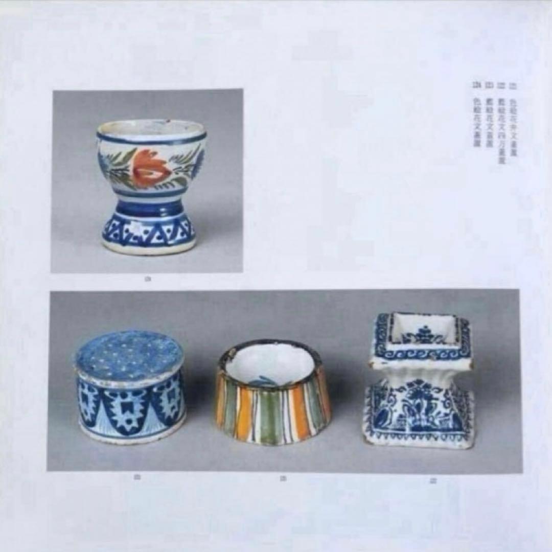 錫釉 ファイアンス 蓋置 18世紀 フランス デルフト 骨董 アンティーク 茶人