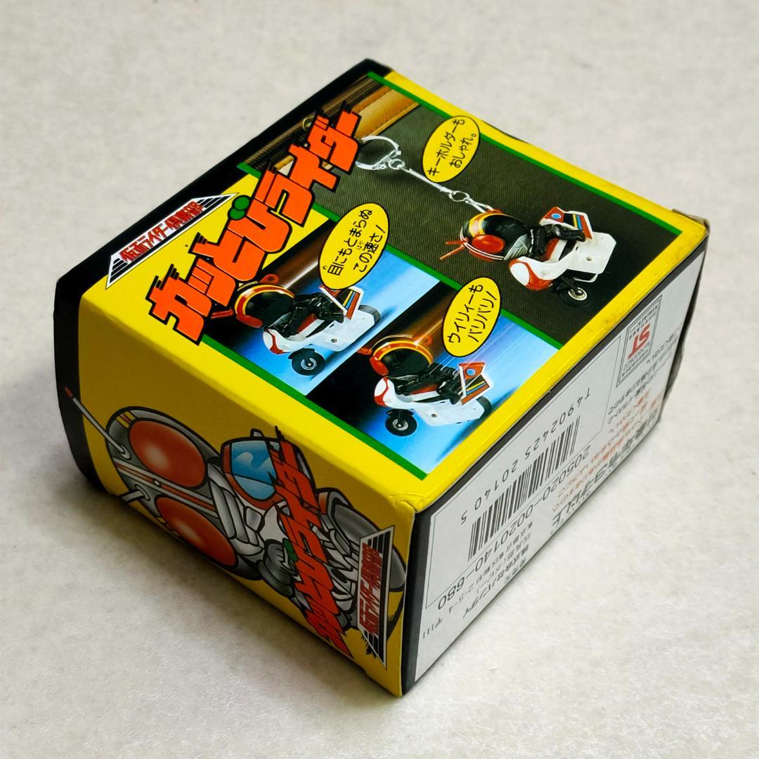 バンダイ カッとびライダー 仮面ライダー倶楽部 仮面ライダーBLACK