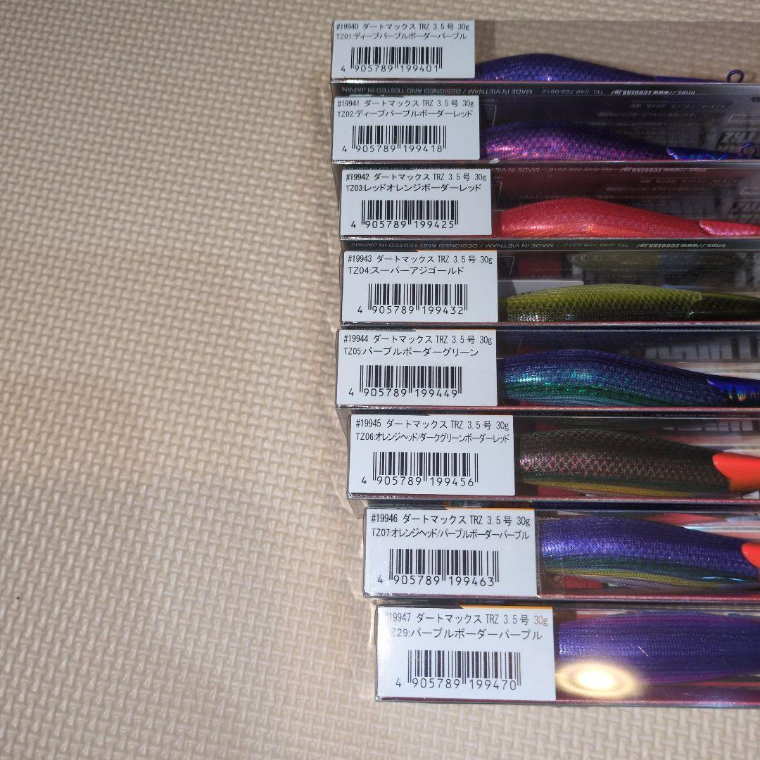 ダートマックスTRZ　30 まとめ
