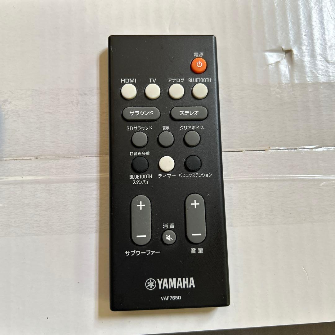 YAMAHA Yas-108サラウンドスピーカー