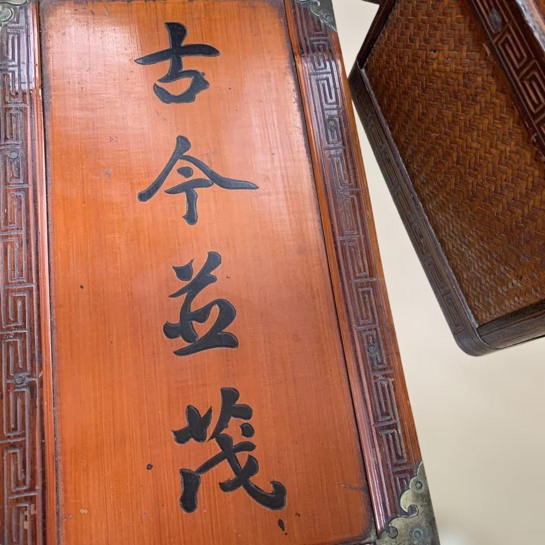 茶道具箱　煎茶道具箱　野点　茶道　日本の茶道具 茶収納箱　提藍ていらん　骨董品