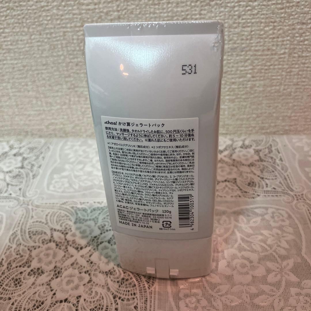 medicube 美顔器　AGE-R BOOSTER PRO MINI