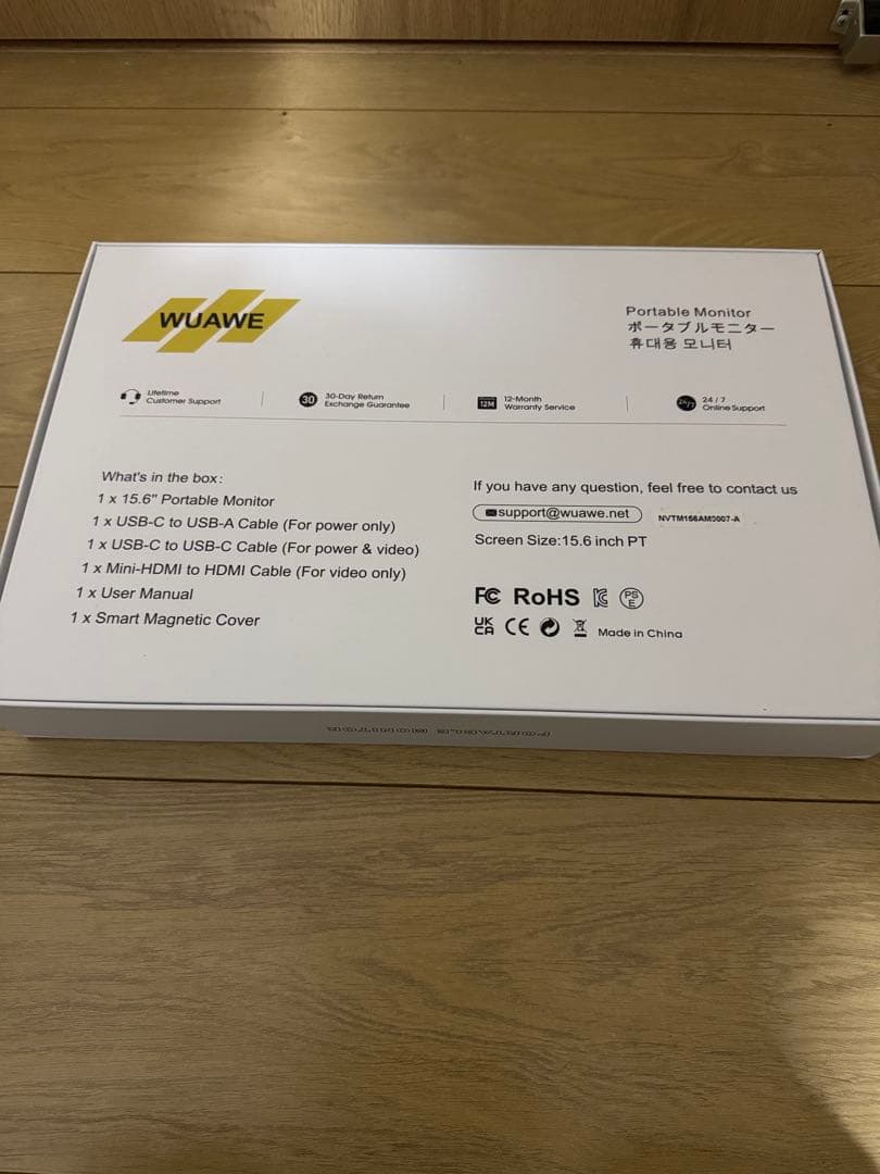 15.6インチ フルHD ポータブルモニター