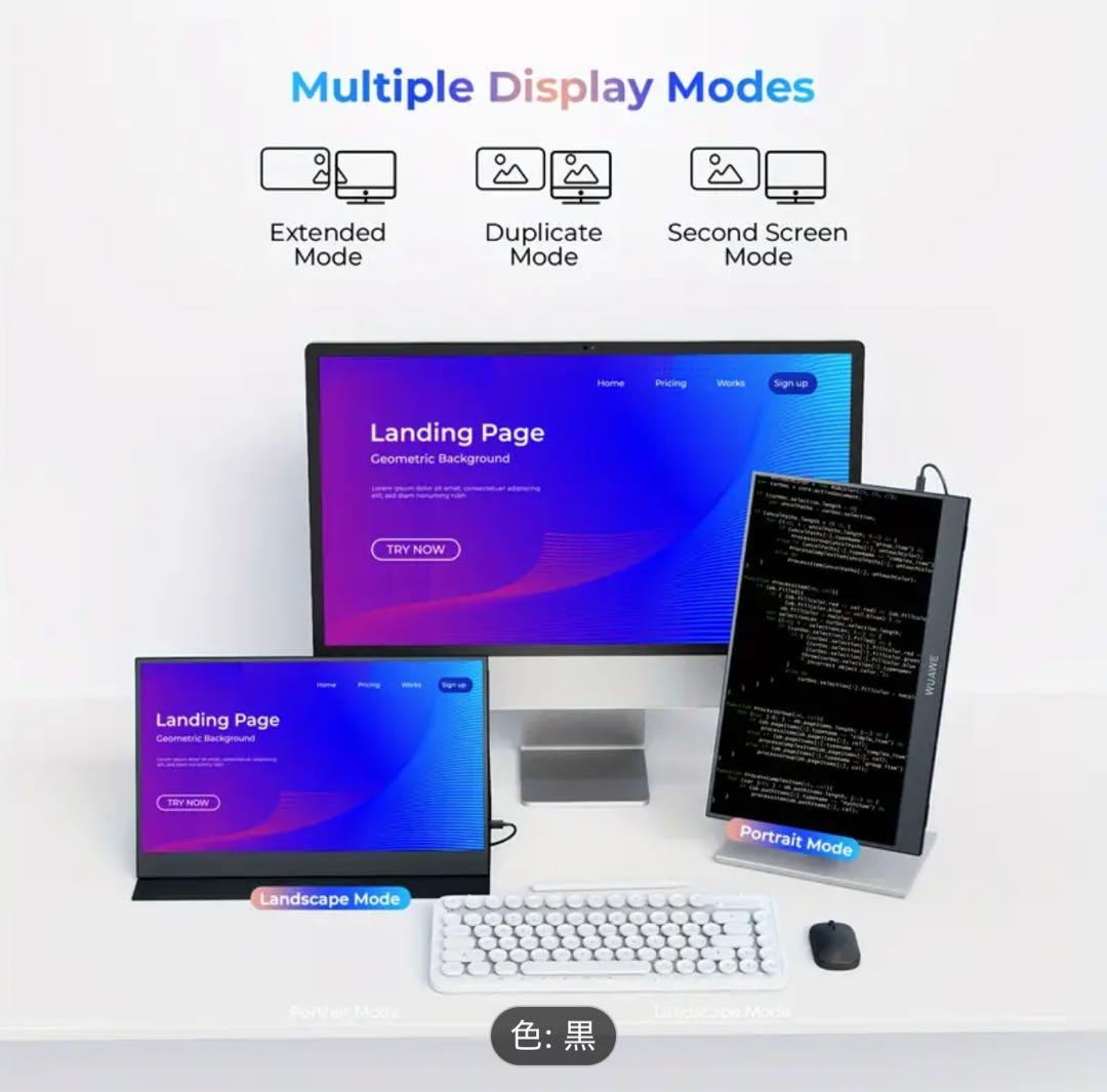 15.6インチ フルHD ポータブルモニター