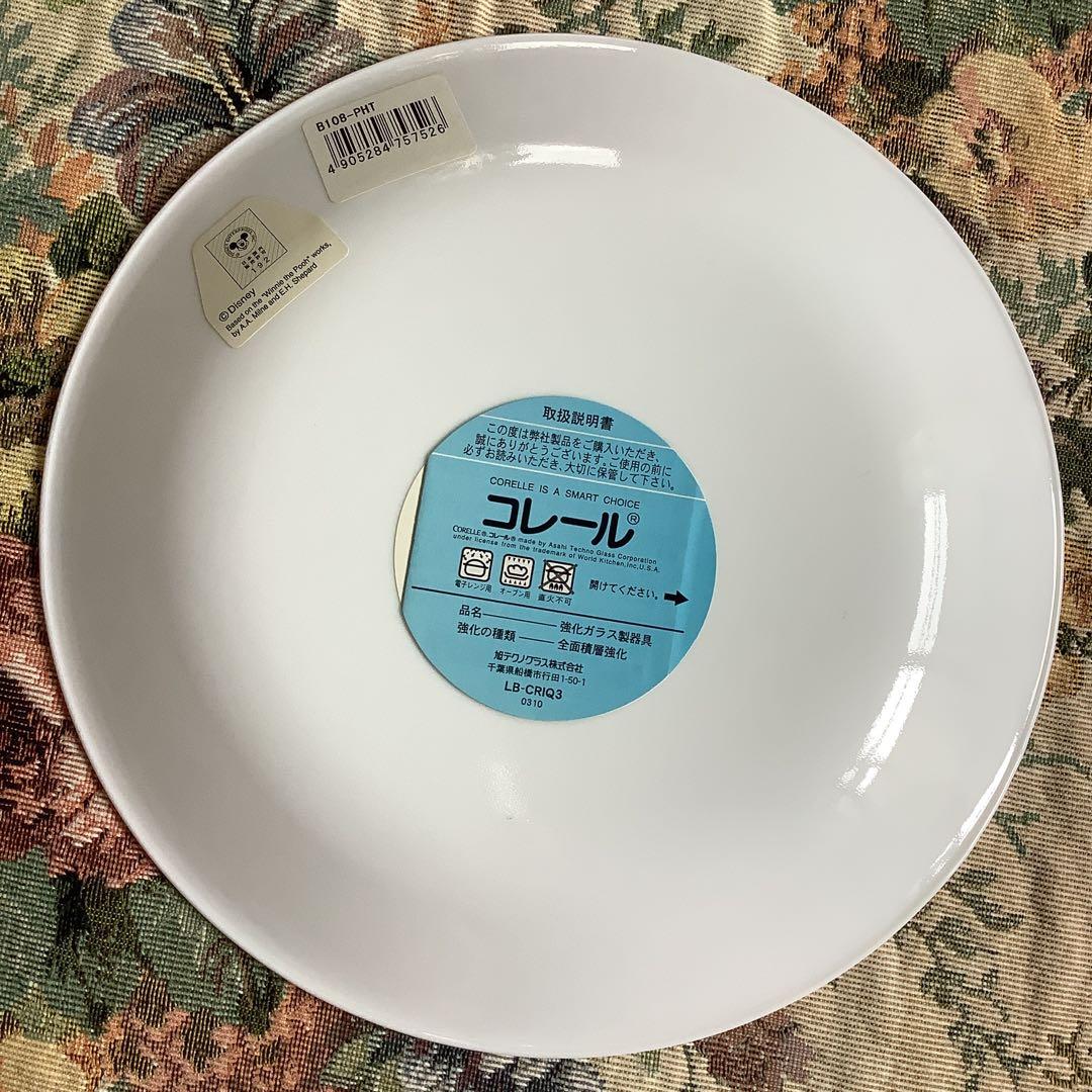 コレール　ディズニー　皿