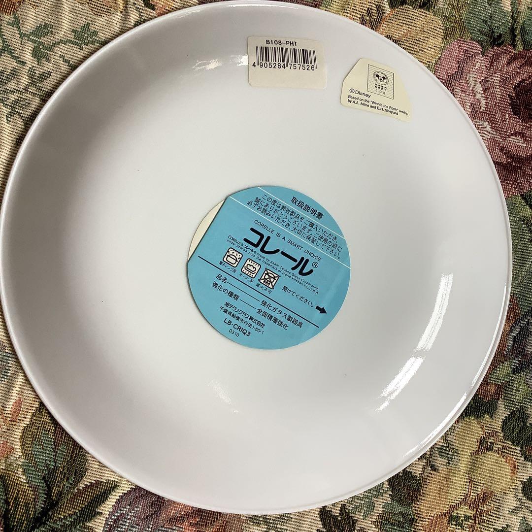 コレール　ディズニー　皿