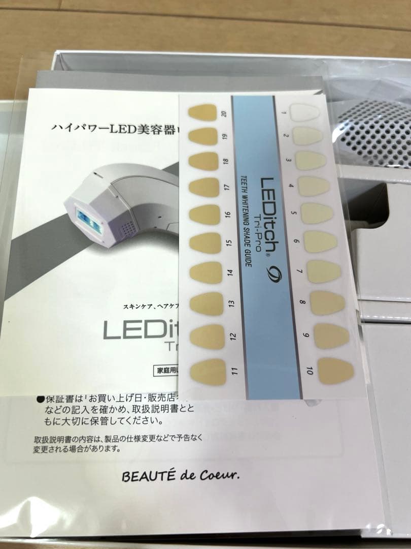 【未使用】 クールプロジェクト レディッチトリプロ 家庭用LED美容器