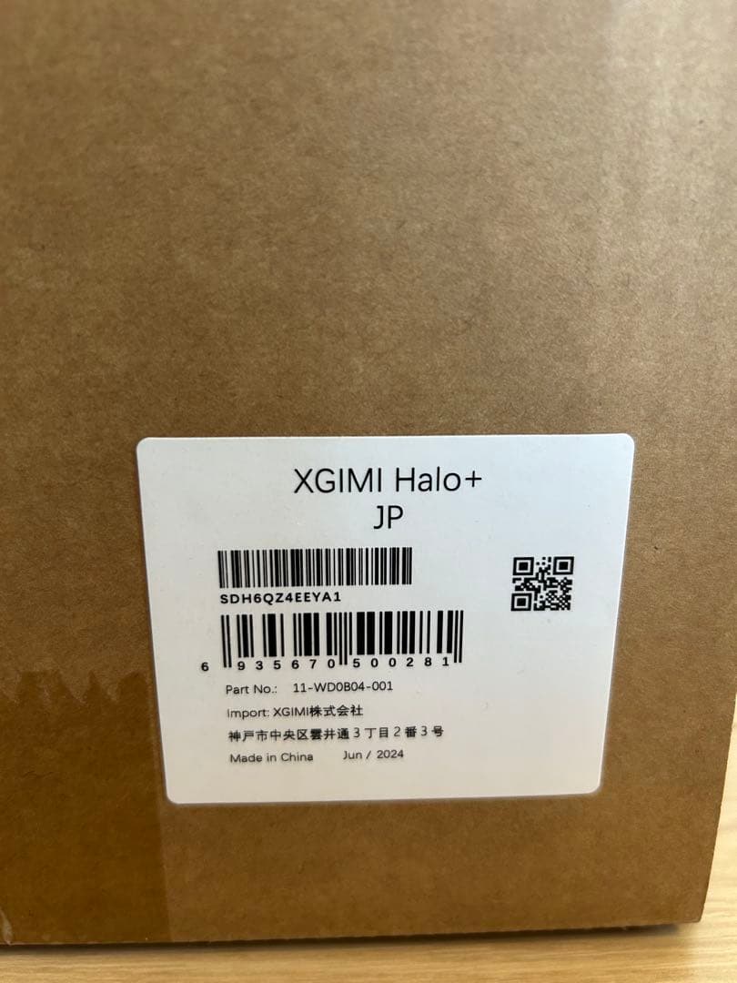 【超美品】XGIMI Halo+ プロジェクター