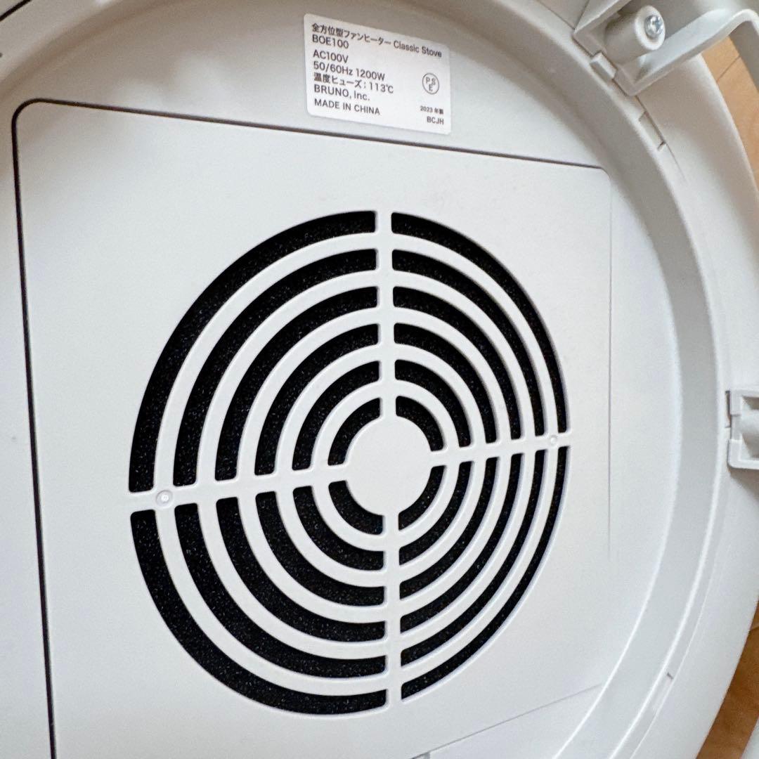 美品 BRUNO ブルーノ 全方位型ファンヒーター グレージュ
