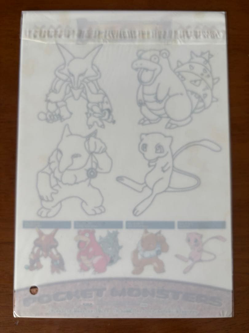 バンプレスト　ポケモン下敷き 【6種】セット