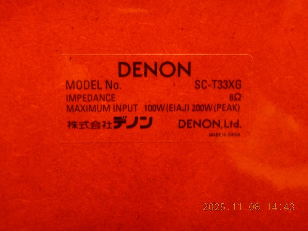DENON SC-T33XG スピーカー ２本