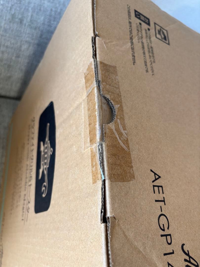 【新品未開封】保証書付き　アラジン　グラファイトグリル&トースター グリーン