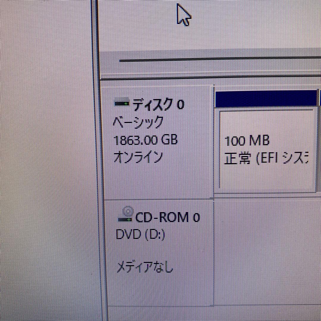 ★良品★Toshiba dynabook REGZA D712パソコン♠︎送料込み