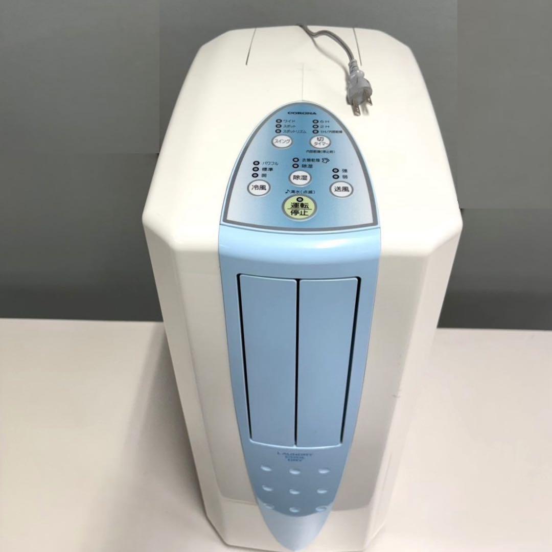 冷風機 ホワイト/ブルー タッチパネル式