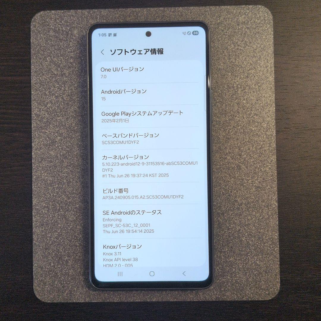 ダリア