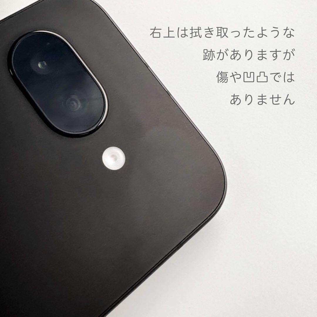 【新品同様・1日使用】Google Pixel 9a 128GB スマホケース付