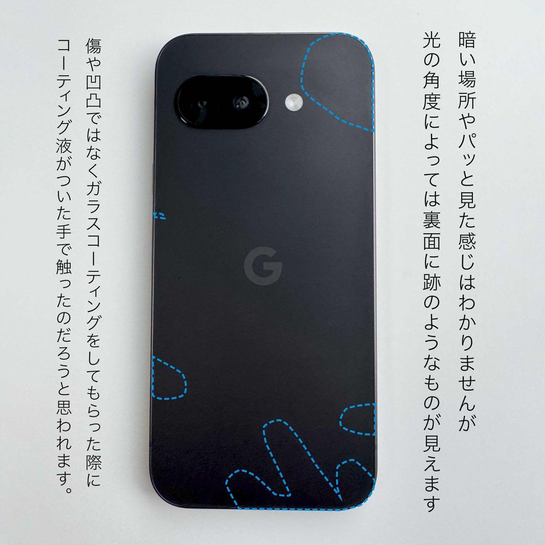 【新品同様・1日使用】Google Pixel 9a 128GB スマホケース付